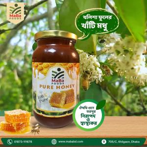 Khalisha Flower Honey - খলিশা ফুলের মধু ৫০০ গ্রাম / ১ কেজি