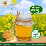 Mustard Flower Honey - সরিষা ফুলের খাঁটি মধু ৫০০ গ্রাম / ১ কেজি